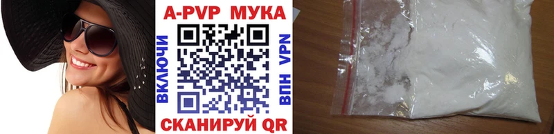 Alpha-PVP СК  Пугачёв 