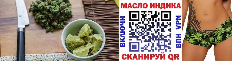 Печенье с ТГК конопля  Пугачёв 