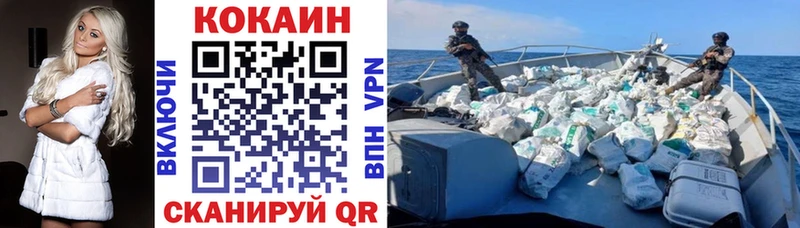 где купить   Пугачёв  КОКАИН Колумбийский 