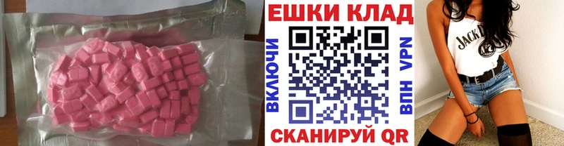 купить   Пугачёв  дарк нет формула  Экстази 280мг 