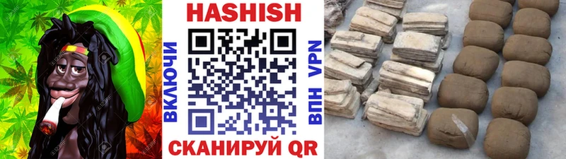 хочу   Пугачёв  Гашиш индика сатива 