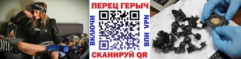 ГЕРОИН Heroin  купить  сайты  Пугачёв 