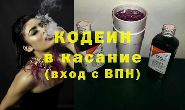 спайс Армянск