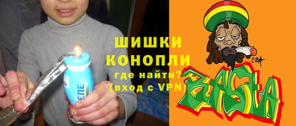спайс Армянск