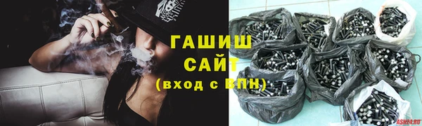 каннабис Арсеньев