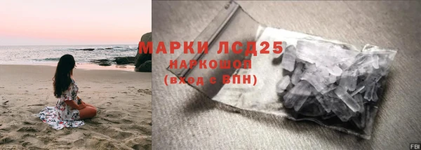 спайс Армянск