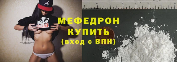 мефедрон VHQ Аркадак