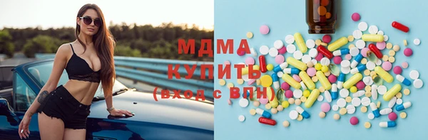 мефедрон VHQ Аркадак