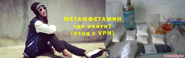 спайс Армянск
