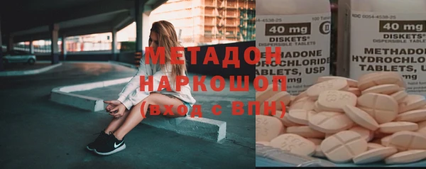 каннабис Арсеньев