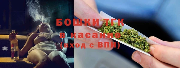мяу мяу кристалл Навашино