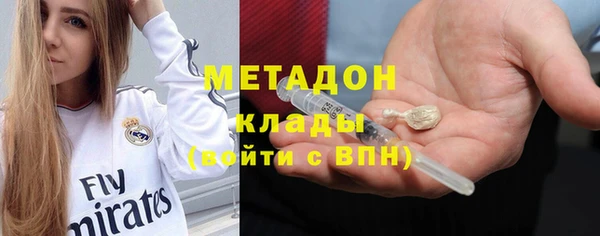 спайс Армянск