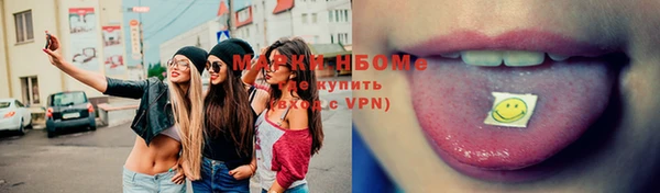 мефедрон VHQ Аркадак