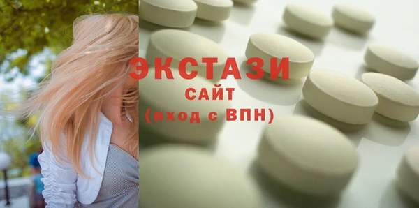 мефедрон VHQ Аркадак