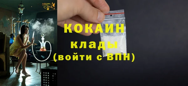 каннабис Арсеньев