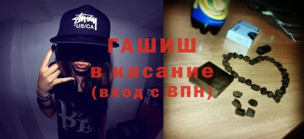 спайс Армянск