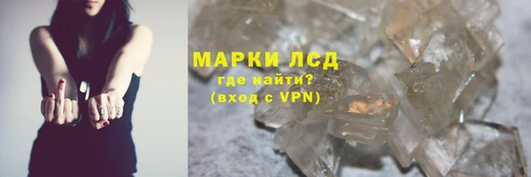 спайс Армянск