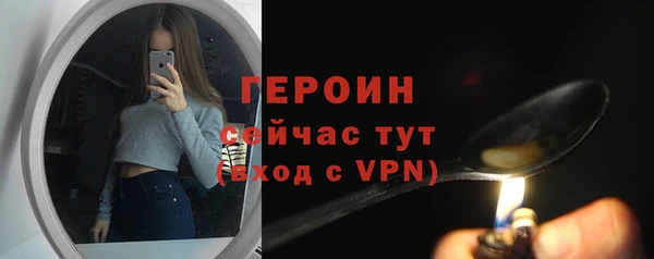 спайс Армянск