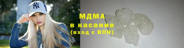 каннабис Арсеньев