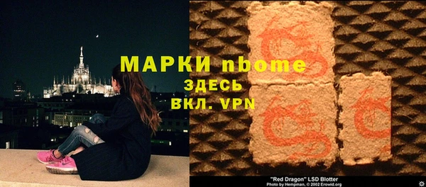 каннабис Арсеньев