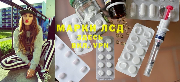 спайс Армянск