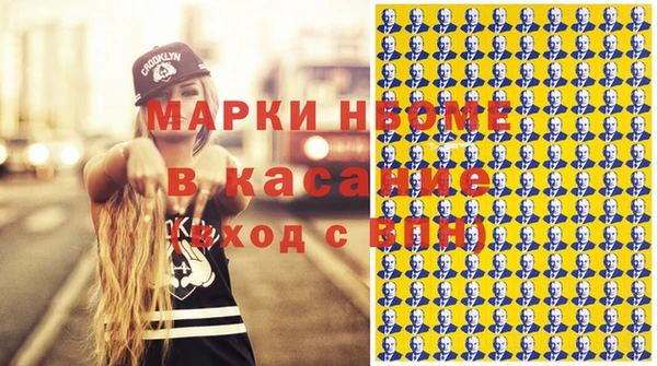мефедрон VHQ Аркадак