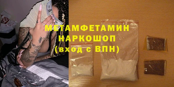 спайс Армянск