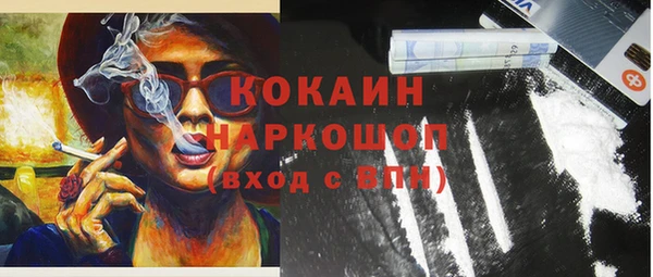 спайс Армянск