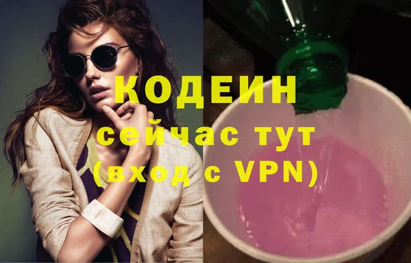 гашиш Надым