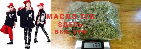 спайс Армянск