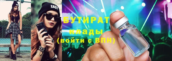 каннабис Арсеньев