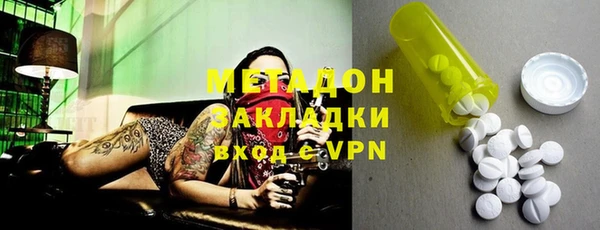 каннабис Арсеньев