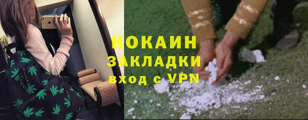мефедрон VHQ Аркадак