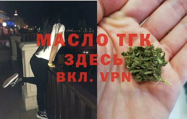 спайс Армянск