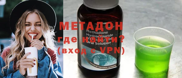 мефедрон VHQ Аркадак