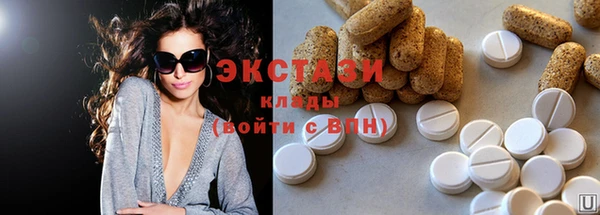 спайс Армянск