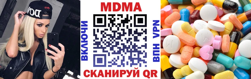 МДМА молли  наркотики  Пугачёв 